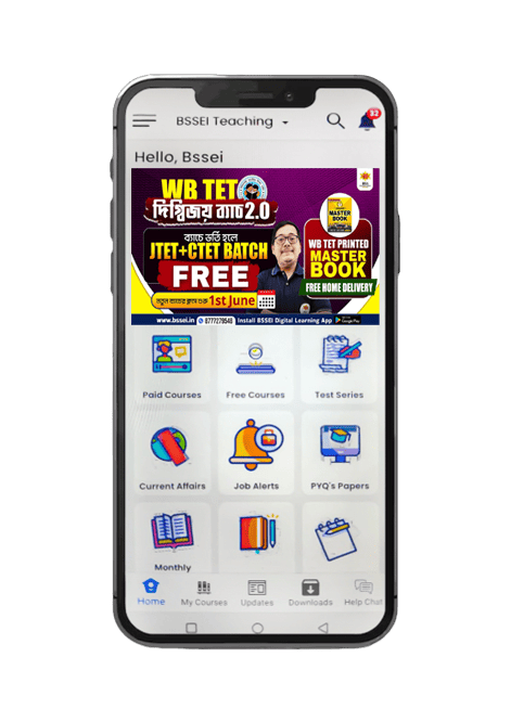 Download App